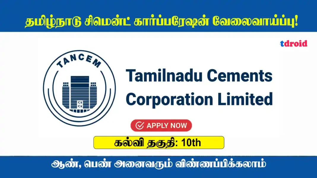 TANCEM Recruitment 2024 - Apply for Latest Tamilnadu Cement Job Vacancies