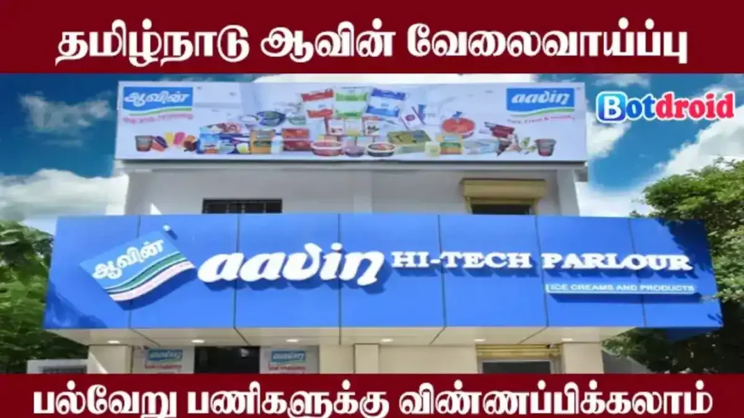 Aavin Recruitment 2025, Apply Online for Aavin Job Vacancies