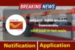 Tamilnadu Post Office Recruitment 2025 Announced, Check Eligibility, Direct to Apply for TN Postal Jobs