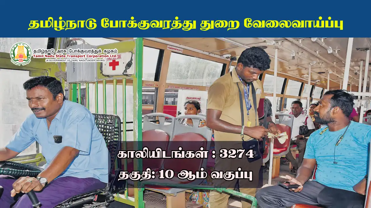 TNSTC Recruitment 2025, Apply Online for Driver, Conductor Vacancies Today