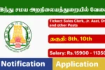 TNHRCE Recruitment 2025, Apply for TNHRCE Job Vacancies in Hindu Aranilaya Thurai Tamil Nadu