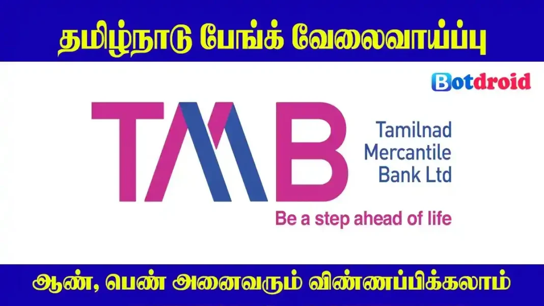 TMB Recruitment 2024, Apply Online for Tamilnad Mercantile Bank Jobs