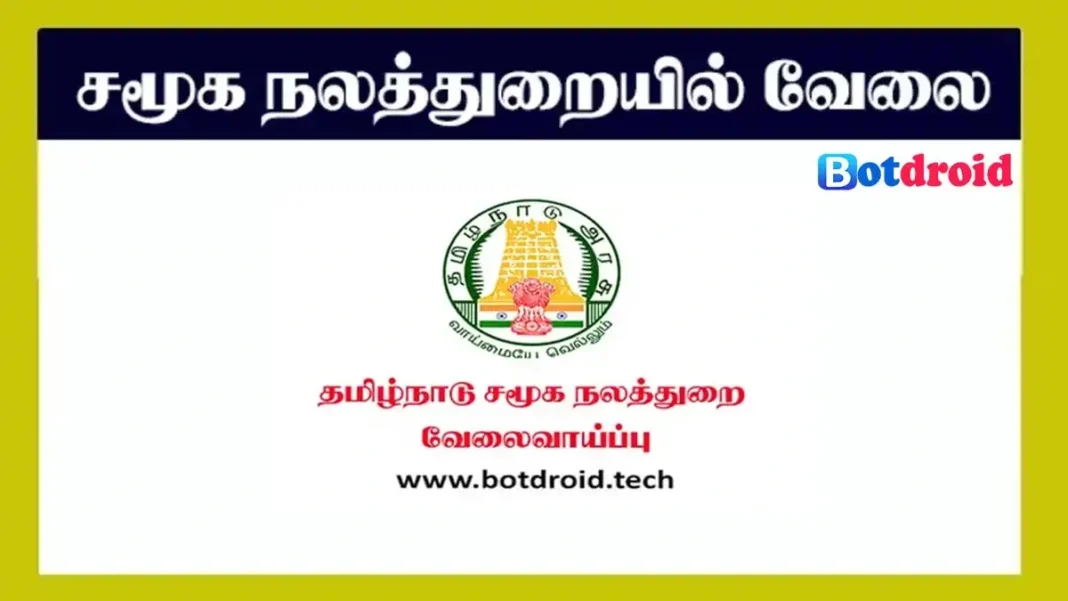 TN Social Welfare Department Recruitment 2024, Apply for latest TN Govt job Vacancies