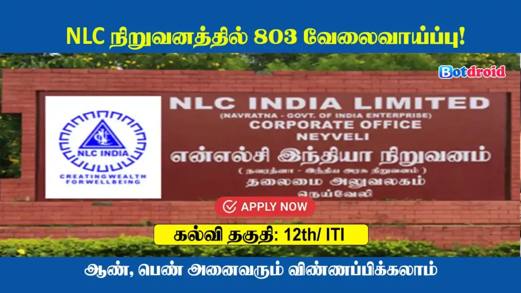 NLC Recruitment 2024 Apprentice Notification, Apply online for NLC India Vacancy