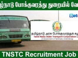 TNSTC Recruitment 2024 Notification Out, Apply Online for TNSTC Job Vacancies