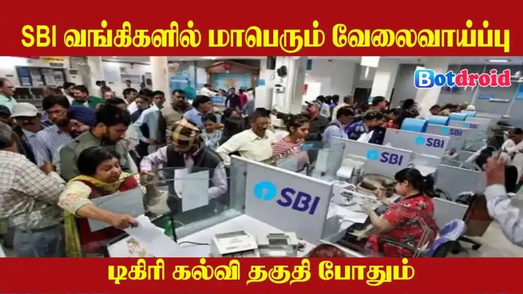 SBI SO Recruitment 2024 Apply Online for Vacancies, Online Application