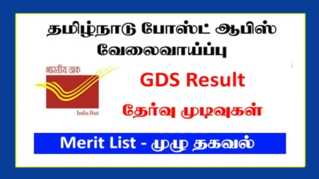 TN Post Office GDS Result 2024, Download Tamilnadu GDS Result 2024 Merit List and Cut Off Pdf