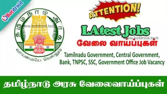 Tamilanguide, tamilnadu jobs, tn govt jobs ,rrb chennai, freejobsalerts, latest jobs in tamilnadu