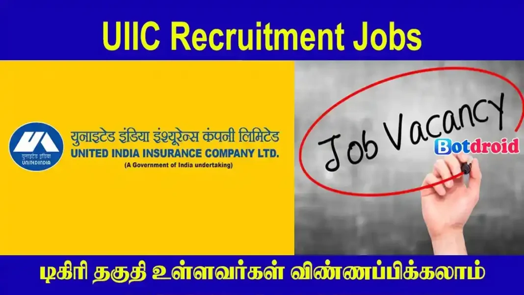 UIIC AO Recruitment 2024, United India Insurance Recruitment