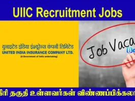 UIIC Recruitment 2024, United India Insurance Recruitment