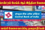 Central Bank of India SO Recruitment 2024, Apply Online for SO Job Vacancies