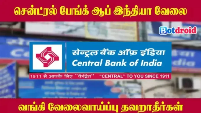 Central Bank of India SO Recruitment 2024, Apply Online for SO Job Vacancies