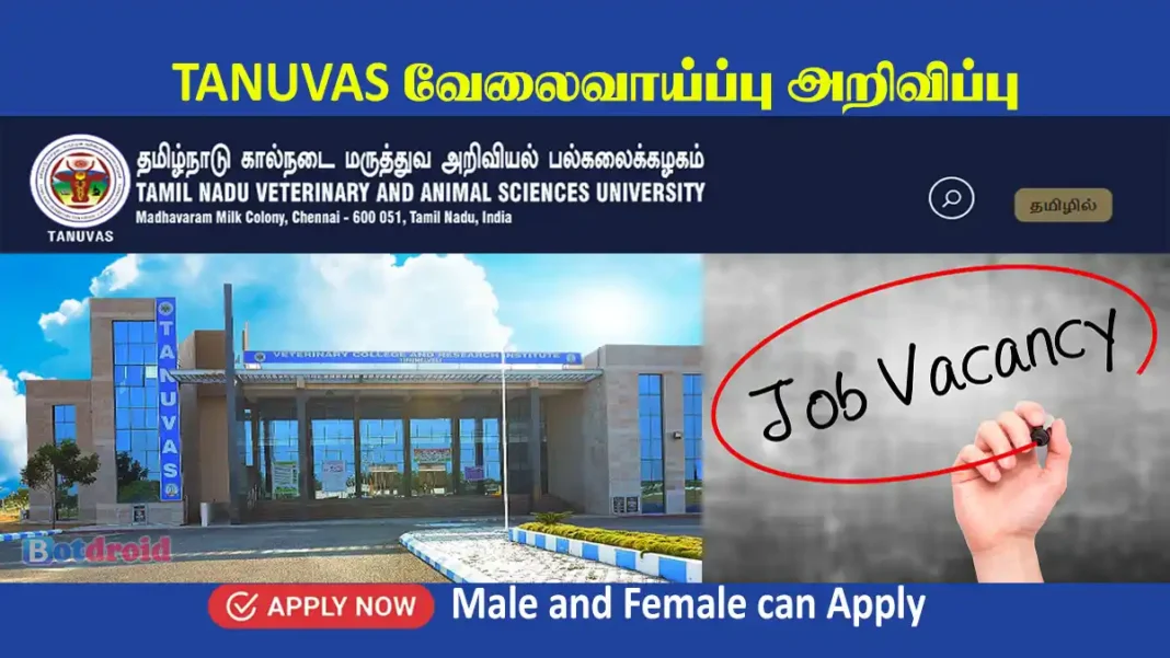 TANUVAS Recruitment 2024, Online Application Form