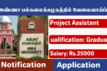 Anna University Recruitment 2025, Apply Online for Project Assistant Job