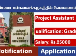 Anna University Recruitment 2025, Apply Online for Project Assistant Job