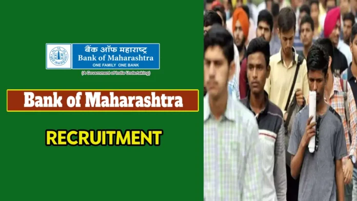 Bank of Maharashtra Recruitment 2025 Announces Specialist Officer Vacancy