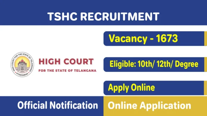 Telangana High Court Recruitment 2025, TSHC Online Application